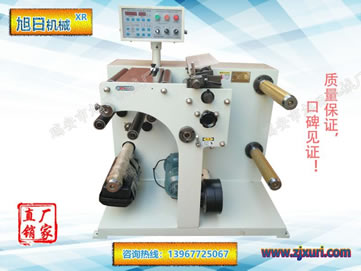 XR-320/420 Butomatic Cutting Machine
